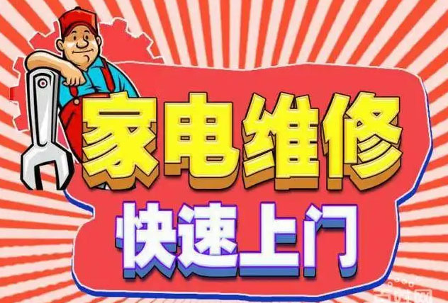 江宁上坊美大燃气灶维修