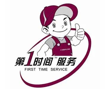 江宁上坊TCL洗衣机维修